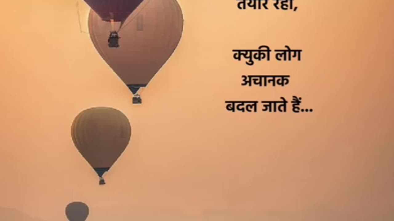 Akele rehne ke liye hamesa taiyar raho