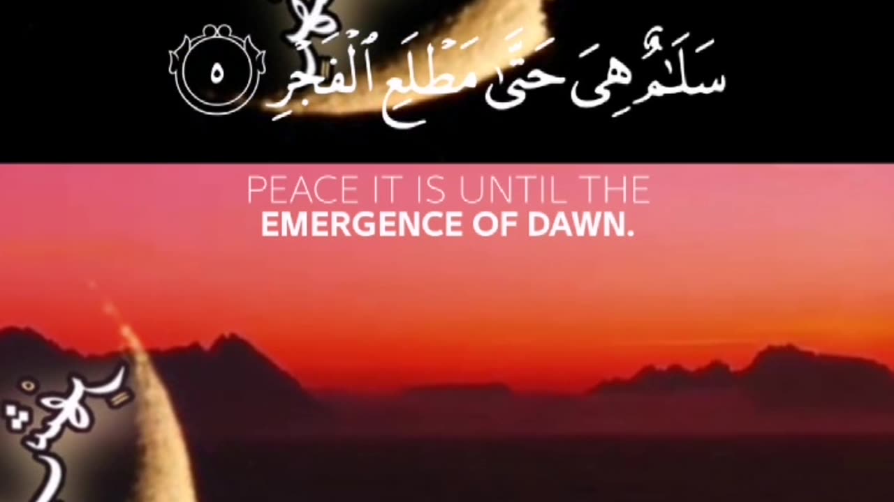 Surah tul Qadar islamic videos #islamic #islam #allah #muslim