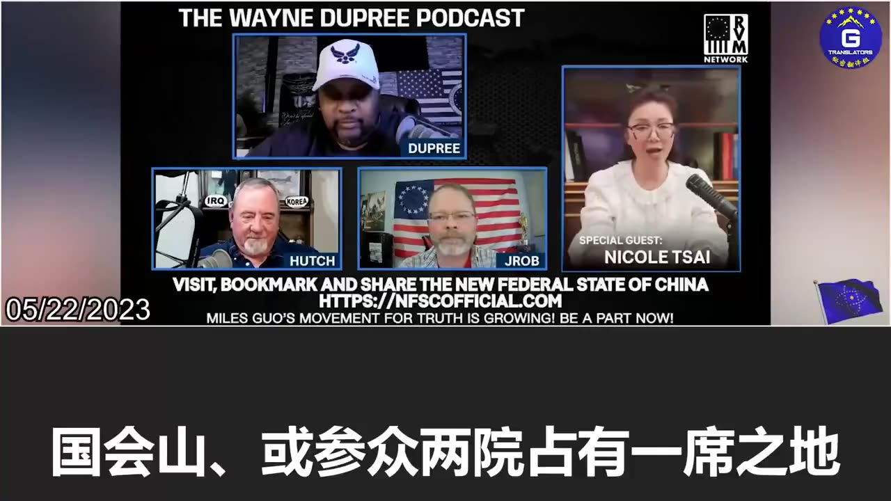 Nicole on Wayne Dupree’s Show