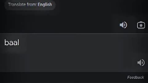 Bal einsiaga word meaning