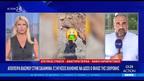 Σαλαμίνα: Για κακούργημα ο Αχιλλέας για το Βίντεο με τον ξυλοδαρμό του 35χρονου