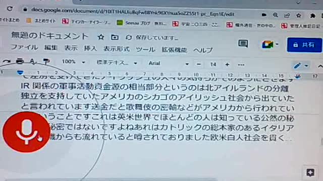 セイ13 アメリカ政治と宗教