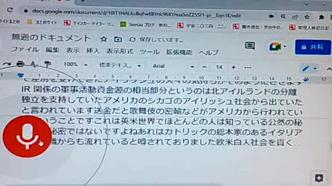 セイ13 アメリカ政治と宗教