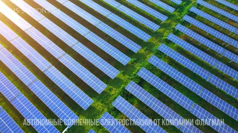 Автономная электростанция на солнечных батареях — довольно выгодное приобретение!