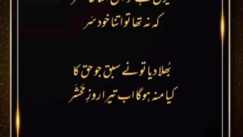 Adnan Durez ka Dewan