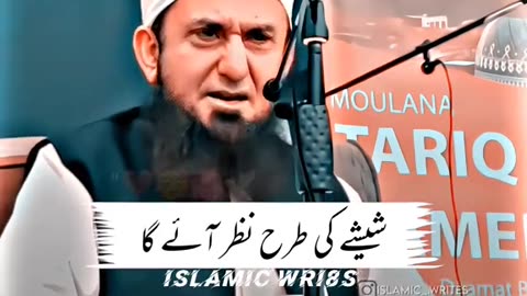 Allah Hu Akbar
