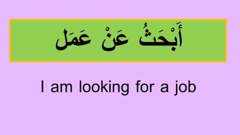 Learn Arabic through short stories for beginners 1