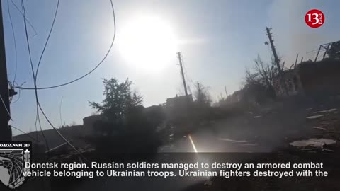 Russian equipment was hit, those sheltering in houses subjected to fire - battle on Bakhmut streets