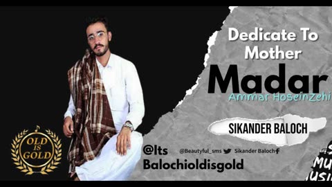 Maadar (Mother) - Ammar Hosein Zahi Balochi New Sad Song 2023