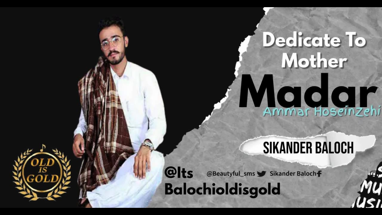 Maadar (Mother) - Ammar Hosein Zahi Balochi New Sad Song 2023