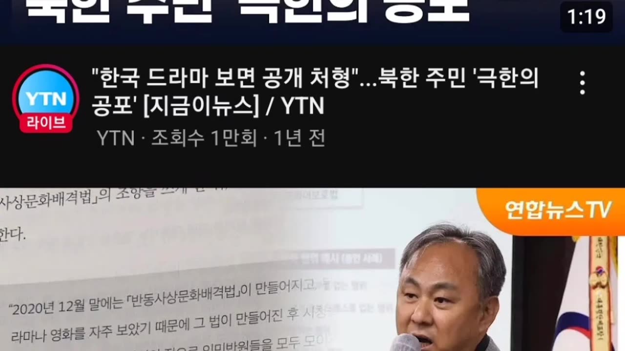 30 North Korean middle school students publicly executed..."for watching a South Korean drama"