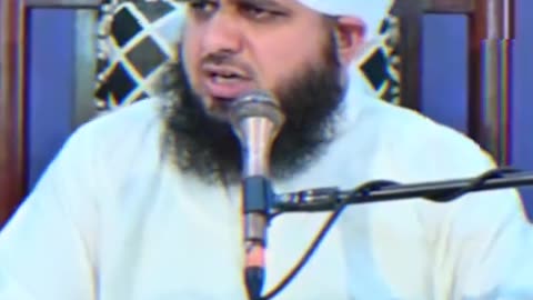 Islamic Bayan