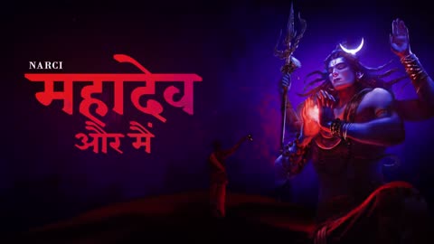 Mahadev Or Mai