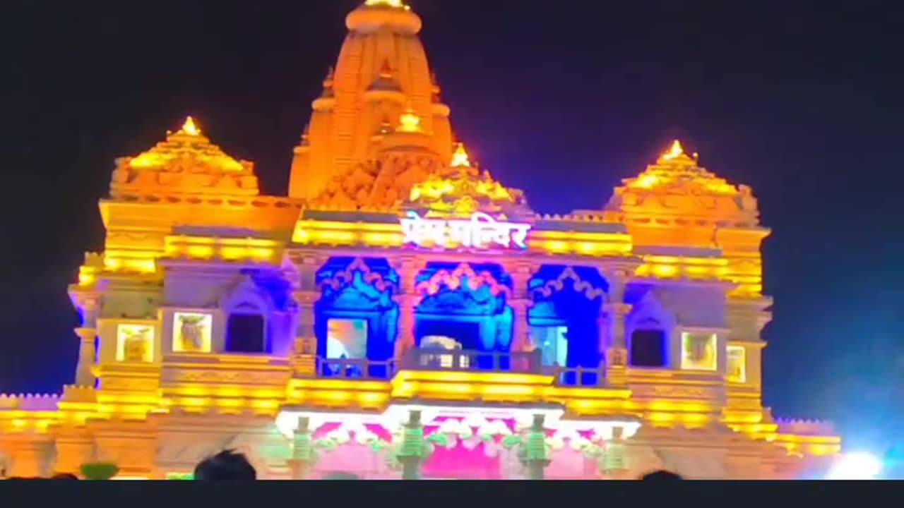 #### Prem mandir ####