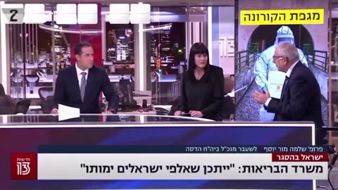 מה באמת קרה בגל הראשון הפוליטיקאים ואנשי הרפואה שיקרו לנו זה לא יגמר עד שלא נתעורר