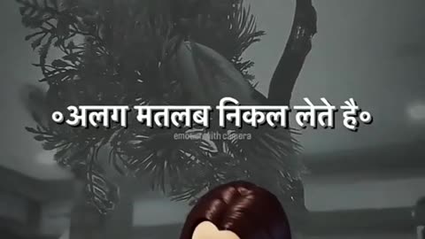 Video ko Achcha Laga Ho To channel ko follow kar le