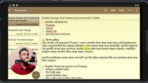 মোবাইল দিয়ে ফ্রিল্যান্সিং করুন - Freelancing Tutorial with mobile - How to Earn Money Online