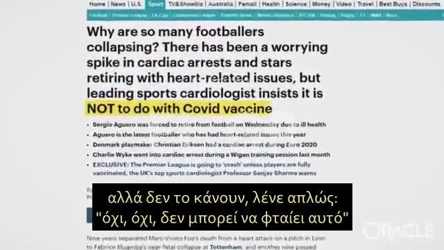 Ο ΒΕΤΕΡΑΝΟΣ ΠΟΔΟΣΦΑΙΡΙΣΤΗΣ LE TISSIER ΛΕΕΙ: ΔΕΝ ΕΧΩ ΞΑΝΑΔΕΙ ΚΑΤΙ ΤΕΤΟΙΟ. ΕΙΝΑΙ ΑΠΙΣΤΕΥΤΟ ΠΟΣΟΙ ΠΑΙΚΤΕΣ ΑΠΛΑ ΚΑΤΑΡΡΕΟΥΝ.