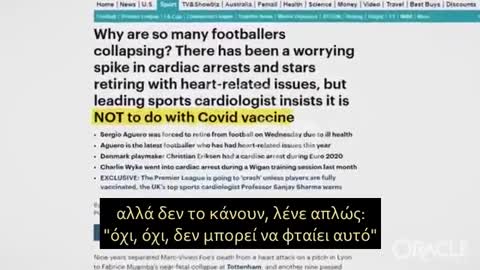 Ο ΒΕΤΕΡΑΝΟΣ ΠΟΔΟΣΦΑΙΡΙΣΤΗΣ LE TISSIER ΛΕΕΙ: ΔΕΝ ΕΧΩ ΞΑΝΑΔΕΙ ΚΑΤΙ ΤΕΤΟΙΟ. ΕΙΝΑΙ ΑΠΙΣΤΕΥΤΟ ΠΟΣΟΙ ΠΑΙΚΤΕΣ ΑΠΛΑ ΚΑΤΑΡΡΕΟΥΝ.