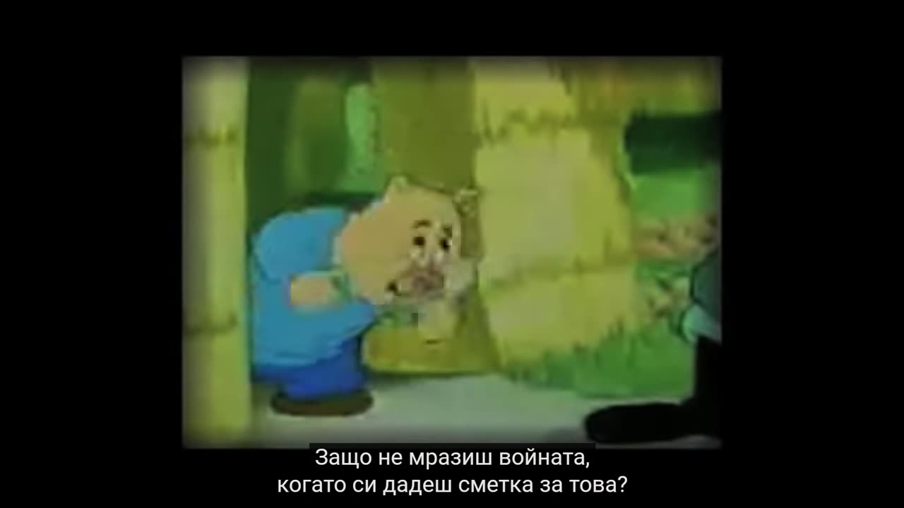 Езотеричен дневен ред 1 част