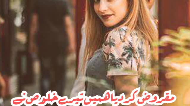 Chahat bhre wo lafz | deeplines | poetrylover #urdupoetry #foryou #viralvideo #sadpoetry