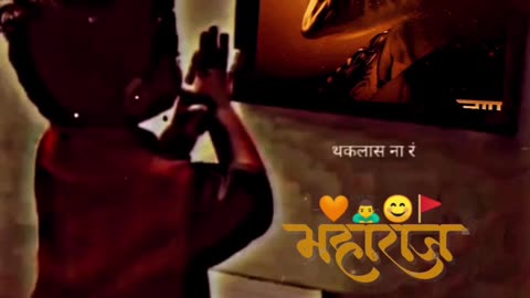 सर्वस्व महाराज
