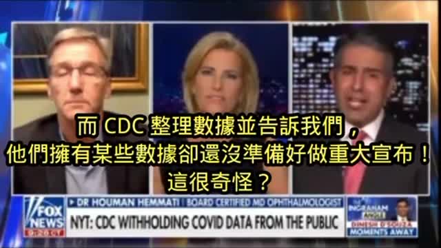 美國福斯新聞報導引述「紐約時報」爆料美國🇺🇸的CDC知道18-49歲年輕族群打加強針無益卻刻意隱藏數據,用以色列數據分析做為宣導! 可惡的害人行徑! 你還能繼續相信嗎?