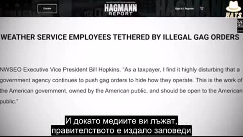 Който контролира времето, ще контролира света.