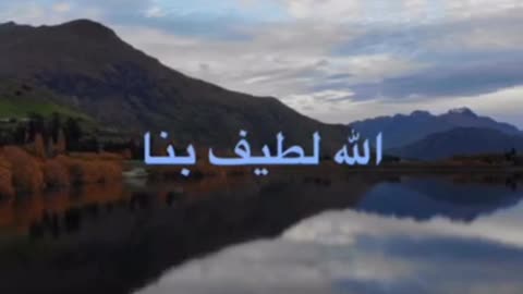 أحبك ربي