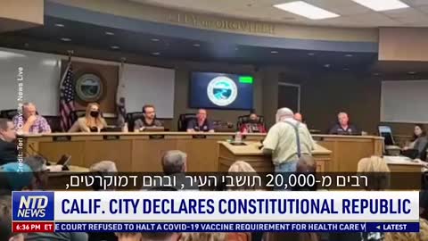 California City Declares Itself "Constitutional Republic" To Stand Against Mandates