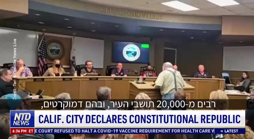 California City Declares Itself "Constitutional Republic" To Stand Against Mandates