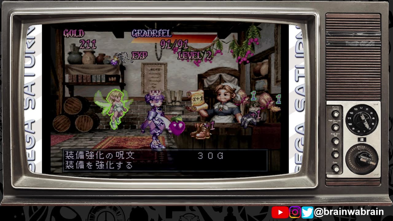 Saturn Saturday - Princess Crown - Part 1