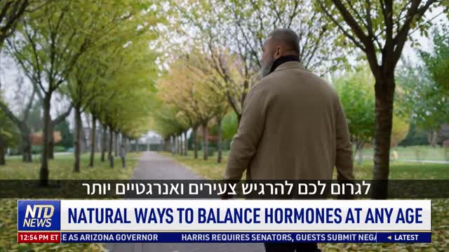 דרכים טבעיות לאזן הורמונים