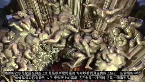 梵蒂岡內的路西法 (撒旦) 神廟 - 繁體中文字幕_Lucifers Temple Inside the Vatican