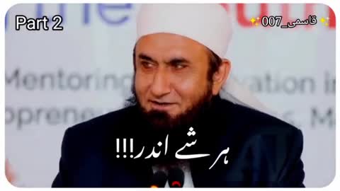 Molana tariq jamil Islamic bayan short clip 🌺❤️🥀