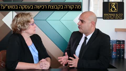 אסף שובלי - עו"ד נדל"ן - מה קורה בעסקה במוש"ע בקבוצת רכישה ומה תוקף הסכם השיתוף? 09-7684999