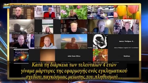 Ζούμε σε πόλεμο από μίσος για τη δημιουργία και τον άνθρωπο του Θεού.