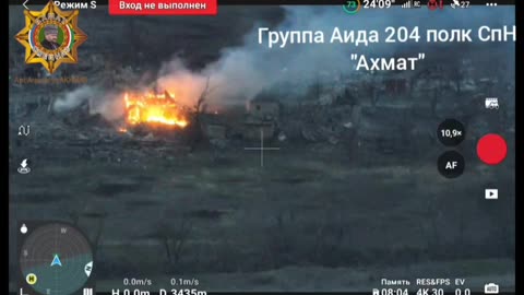 Akhmat Drones Attack AFU Positions Near Belogorovka