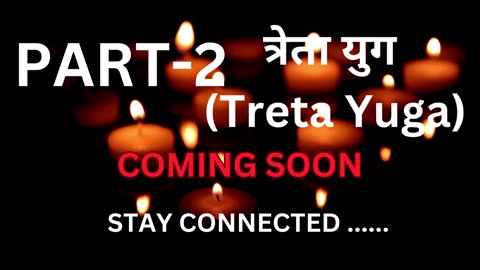 PART-2 त्रेतायुग(TretaYuga)