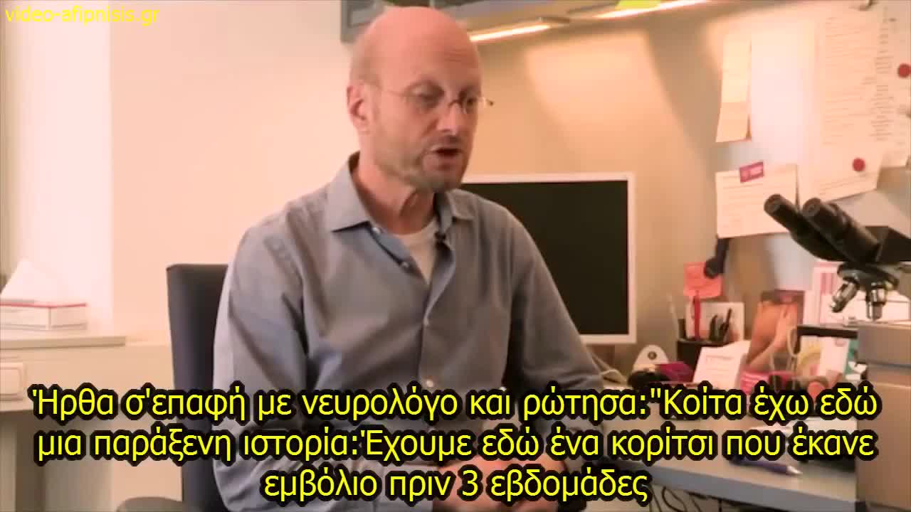Οι παρενέργειες του εμβολίου HPV Gardasil !