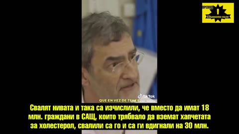 Корумпирано "здравеопазване"