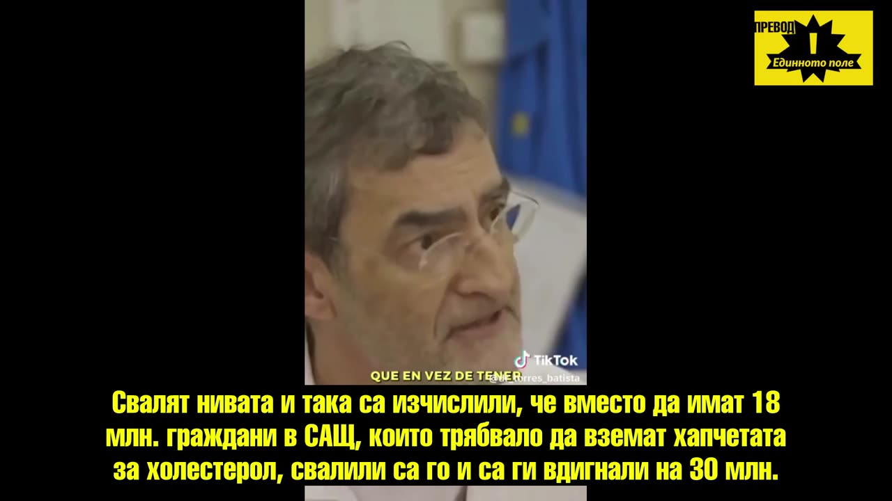 Корумпирано "здравеопазване"