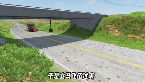 Under the bridge near death bola, is there any event happened under # # car crash simulator...