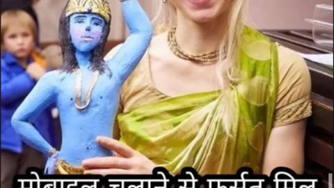 #krishnastatus #viral #trending #shortsvideo