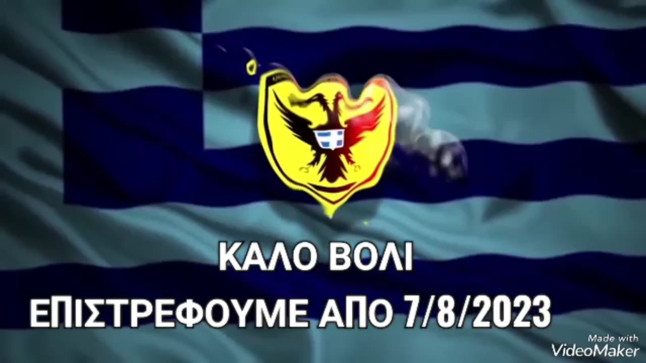 ΑΝΑΚΟΙΝΩΣΗ ΥΠΟΥΡΓΕΙΟΥ ΑΜΥΝΑΣ SECRET13 1SECRET3
