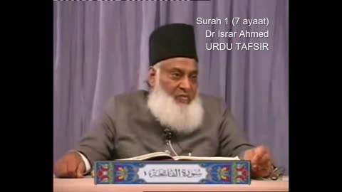 islamic video surah fatiha