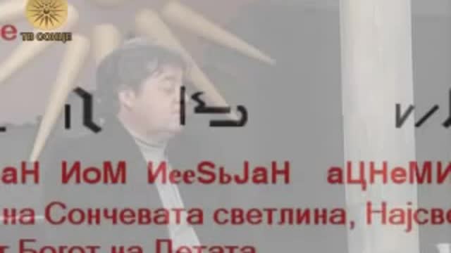 Македонија Мајка на Светот Епизода10