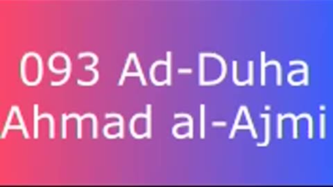 093 Ad-Duha - Ahmad al-Ajmi
