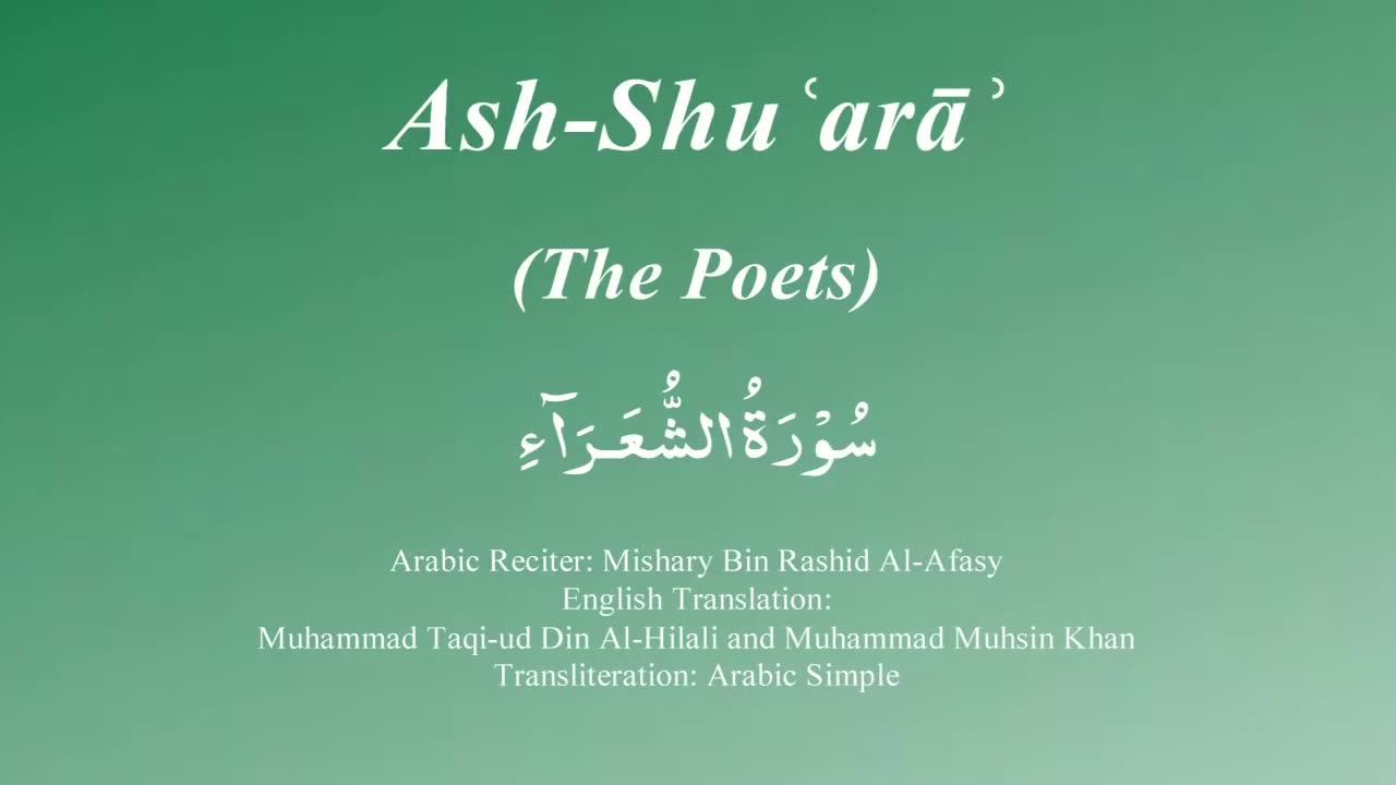 26. Surah Ash Shuara - by Mishary Al Afasy