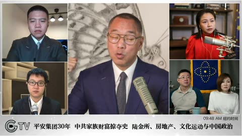 20210905文贵先生直播：从苏联切尔诺贝利核事件看今天的中共；最纯最多的青蒿素在美国和加拿大